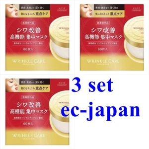 KOSE GRACE ONE Wrinkle Care Concentrate Spot Mask 60 Sheets Aging Care set of 3 - Picture 1 of 5