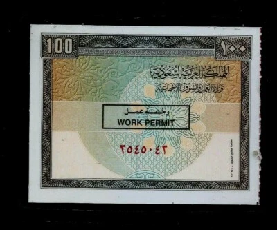 PERMISO DE TRABAJO DE ARABIA SAUDITA PARA CIUDADANOS EGIPCIOS INGRESOS AUTO ESTAMPADOS 100 RIALES Foto 1 de 2