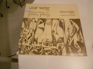 LAZAR WEINER SONGS MUSICAL SETTINGS YIDDISH POETRY LP #10001 - Picture 1 of 5