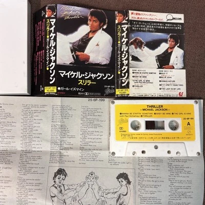MICHAEL JACKSON Thriller 2nd issue JAPAN CASSETTE TAPE 25.6P-199 PS-Flap creased - Image 1 of 4