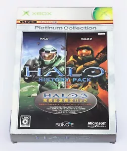 Halo Combat Evolved / Halo 2 - XBOX History Pack Japan JP NTSC-J - Complete - Picture 1 of 11