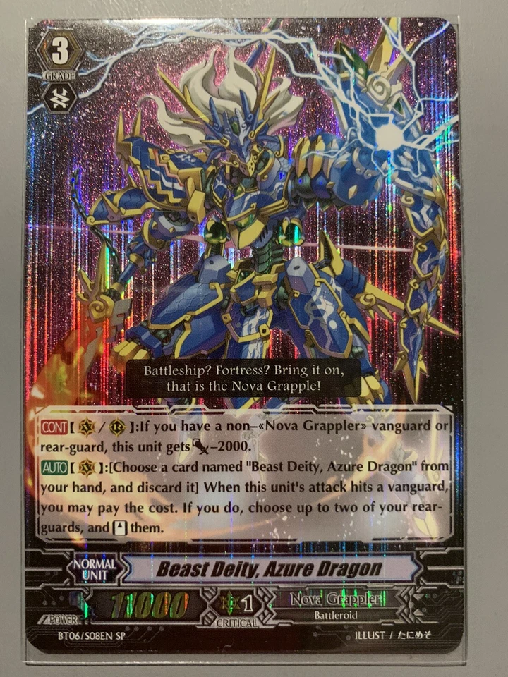 CARDFIGHT VANGUARD BEAST DEITY AZURE DRAGON (NOVA GRAPPLER) BT06/S08EN SP - Image 1 of 3