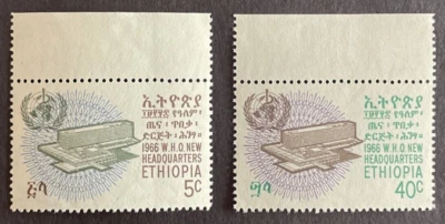 ETHIOPIA 1966 Set of 2 MNH OG w/ Selvege Sc# 468-469 NEW WHO HQ, GENEVA - Image 1 of 2