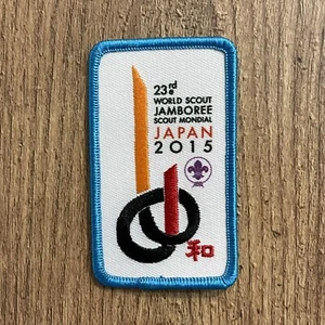 2015 Boy Scout World Jamboree Blue Border SOUVENIR POCKET patch :: Mint - Picture 1 of 1