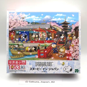 Jigsaw Puzzle Peanuts Snoopy in Japan 1053 pieces Epoch 32-604s Super Small - Picture 1 of 4