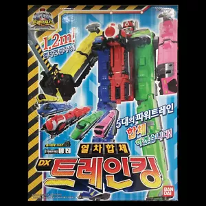 Bandai Power Rangers Ressha Sentai ToQger Tokyuger DX ToQ-Oh Tokyu-O Train King - Picture 1 of 7