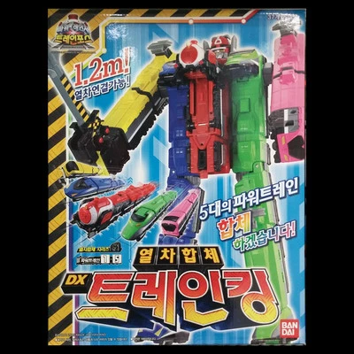  Bandai Power Rangers Ressha Sentai ToQger Tokyuger DX ToQ-Oh Tokyu-O Train King - Image 1 of 4