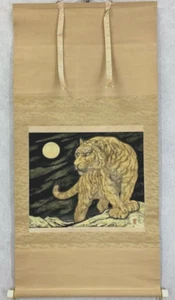 Japanische hängende Schriftrolle Tiger Mond Gemälde mit Box asiatisch antik 69B - Bild 1 von 10