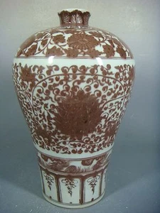 Beautiful Chinese underglaze red porcelain vase - Picture 1 of 12