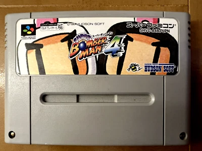 Super Bomberman 4 - Super Famicom (SNES) Games NTSC-J Japan (Cartridge Only) - Image 1 of 4