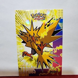 Zapdos #145 / Pokémon Attacks Card Database Kanto 2024 / Crack Ice Holo Peru - Picture 1 of 2