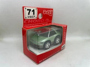 CHORO Q NISSAN SILVIA S13 180SX RED BOX #71 TOMY TAKARA - Picture 1 of 3