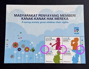2009 Malaysia UNICEF Caring Society Children Rights 4v Stamps Block Perf Error - Picture 1 of 2
