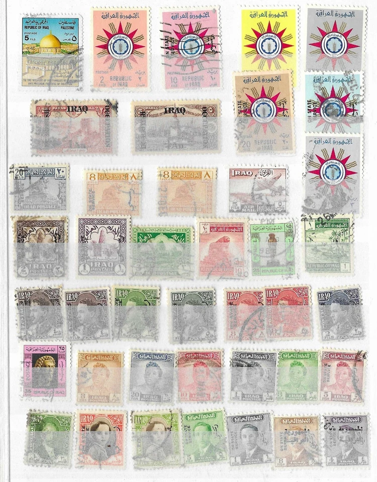 Irak. Colección #41 (U, ver escaneo). Buenos sellos, mejor precio! Foto 1 de 1