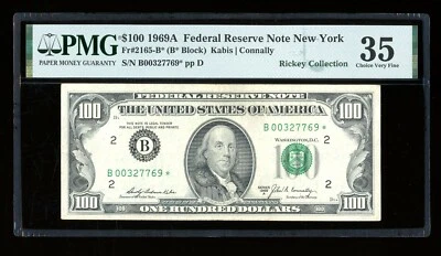 DBR 1969-A $100 FRN New York STAR Fr. 2165-B* PMG 35 Serial B00327769* - Image 1 of 2