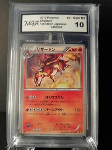 2012 Pokemon Charizard #11 First Edition Japanese MGA 10 GEM MINT Non Holo - Bild 1 von 2