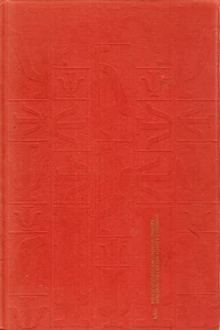 Martin Lakin's Interpersonal Encounter - Theory & Practice in Sensitivity Traini - Picture 1 of 1