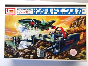 IMAI Scale Thunderbirds Excavator Model Kit with Wind-Up Motor # B-067-300 - Picture 1 of 8