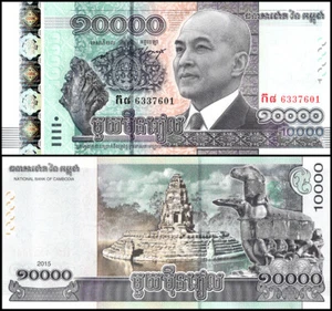 Cambodia 10000 Riels, 2015, P-69, UNC - Picture 1 of 1
