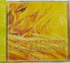 Genesis of Aquarion / AKINO Theme song of Genesis of Aquarion Japan Music CD - Picture 1 of 1