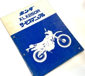 Honda Service Manual Xlx250R A-21 - Picture 1 of 10