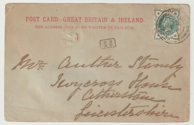 1902 GREAT NORTHERN SORTING CARRIAGE TINY BOXED TPO PPC HOVE TO ATHERSTONE - Image 1 of 2