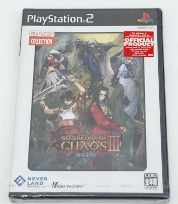 Generations of Chaos III 3 - Playstation 2 PS2 JP Japan NTSC-J - New & Sealed - Image 1 of 4