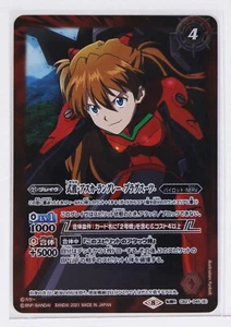 Battle Spirits Evangelion Foil Card TCG CB21-045 R Asuka Langley Soryu Plug Suit - Picture 1 of 4