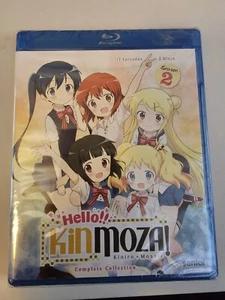 Hello Kinmoza (Blu-ray) - Picture 1 of 2
