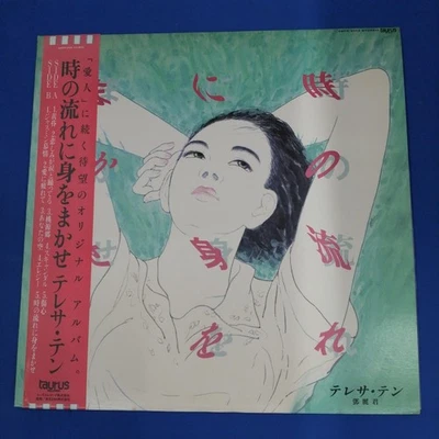 TERESA TENG TOKINO NAGARENI MIWO TAURUS 28TR2112 Japan OBI INSERT VINYL LP Japan - Image 1 of 4