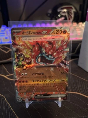 Hearthflame Mask Ogerpon ex 022/101 Sv6: Transformation Mask Holo (Japanese) - Image 1 of 2
