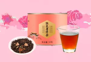 Chinesischer Tee 八马BaMa 茶业Chinesische charakteristische Teegetränke八马茶业新会陈皮普洱茶熟茶散茶自己喝茶叶罐装 - Bild 1 von 2