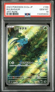 Pokemon Card PSA 10 BULBASAUR Illustration Rare #166 Scarlet & Violet 151 Japan - Picture 1 of 3