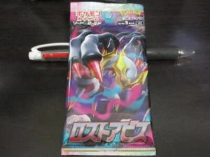 Pokemon card s11 Pokemon Lost Abyss 1 Pack Sword & Shield Japanese - Picture 1 of 2