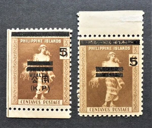 JAPAN OCC PHILIPPINES #N02 (BROWN SHADE) NH** #N4 (GOLDEN BROWN) CAN.SHIP$1.99 - Picture 1 of 2