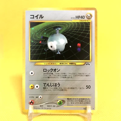Pokemon Card Japanese【Magnemite】No.081 Neo Discovery Holo Rare Old Back Nintendo - Image 1 of 4