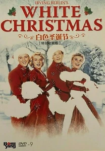 White Christmas (1954) - Bing Crosby & Danny Kaye (Region All) - Picture 1 of 1