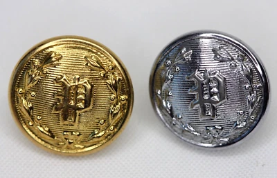 Pair of 2 Brass Waterbury Domed Blazer Shank Buttons Police Department Letter P - Image 1 of 3