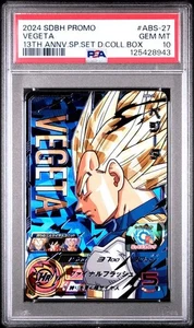PSA 10 Vegeta Promo ABS-27 13 Aniversario Colección Super Dragon Ball Heroes - Imagen 1 de 2