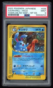 PSA 9 Mint 1st ED Azumarill Holo Town on No Map E2 Japanese Pokemon Card 026 - Picture 1 of 2