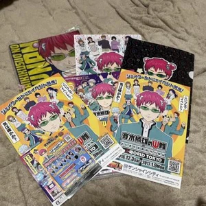 La vita disastrosa di Saiki K. Flyer set di file trasparenti - Foto 1 di 3