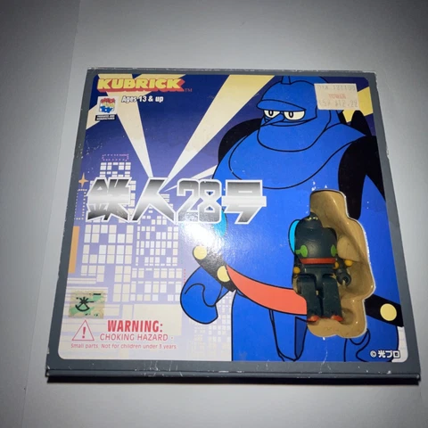 MEDICOM Kubrick Super Robot War Tetsujin 28 Go Dynamite Gigantor Robot Set Cover