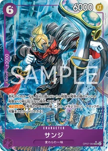ONE PIECE Card Game OP07-064 Sanji Parallel SR 500 Years in the Future - Picture 1 of 2