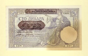 SERBIA SRBIJA LOT 100 DINARA 1941 P-23 UNC- RARE SERBIAN NATIONAL BANK - Picture 1 of 2