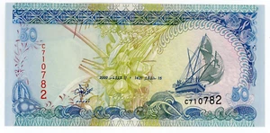 Maldives... P-21a... 50 Rufiyaa... 2000... Choix *UNC* 🙂 - Photo 1/2