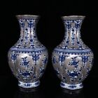 14.8" Pair Qing Dynasty Qianlong Mark Porcelain Blue White Silvering Flower Vase