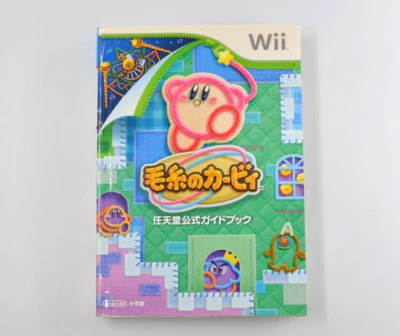 Kirby's Epic Yarn Strategy Guide Book Rare Japanese Original - Image 1 of 4
