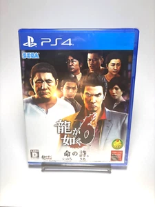 Yakuza 6: The Song of Life PS4 Japan Import CIB - Picture 1 of 3