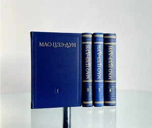 Mao Zedong. China. Complete edition in 4 Volumes. Russian language. Communism - Picture 1 of 24