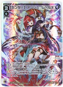 Wixoss Nijisanji Ange Katrina Holo Vtuber card WXDi-CP01-006 Japanese - Picture 1 of 4